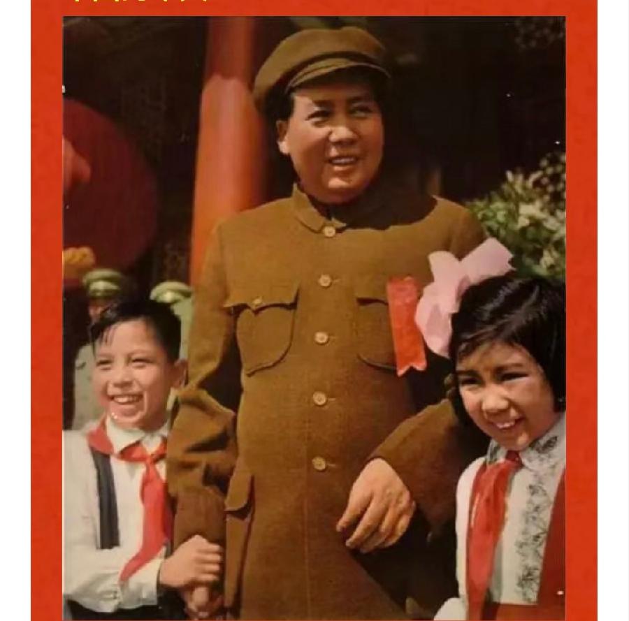 【都市头条向幸福出发编辑部】第919期 清平乐·纪念毛泽东 王今伟（图3）