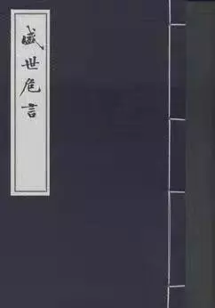 今天，让我们一起缅怀敬爱的领袖毛主席！（图4）