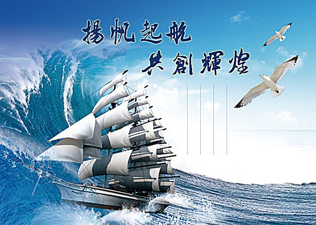 经典合诵 ‖ 【珍惜今天扬帆起航】作者/龙共 合诵/京果 龙共（图4）