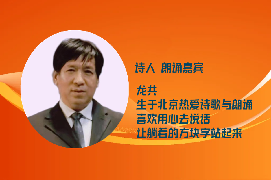 经典合诵 ‖ 【美是什么】作者/文文 合诵/龙共 京果（图6）