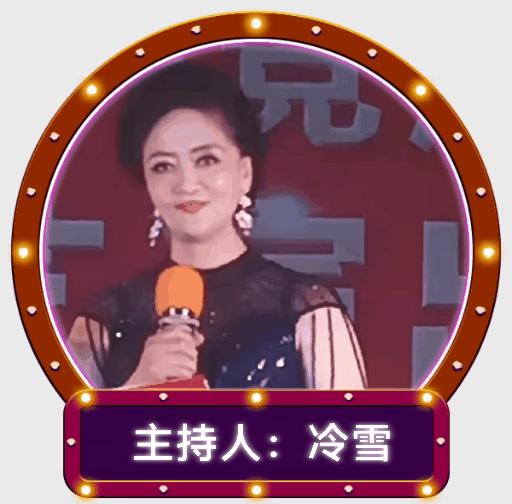 现场直播Ⅱ世界诗歌作协中国诗人作喜迎元旦颁奖盛典空中文艺晚会！（图4）