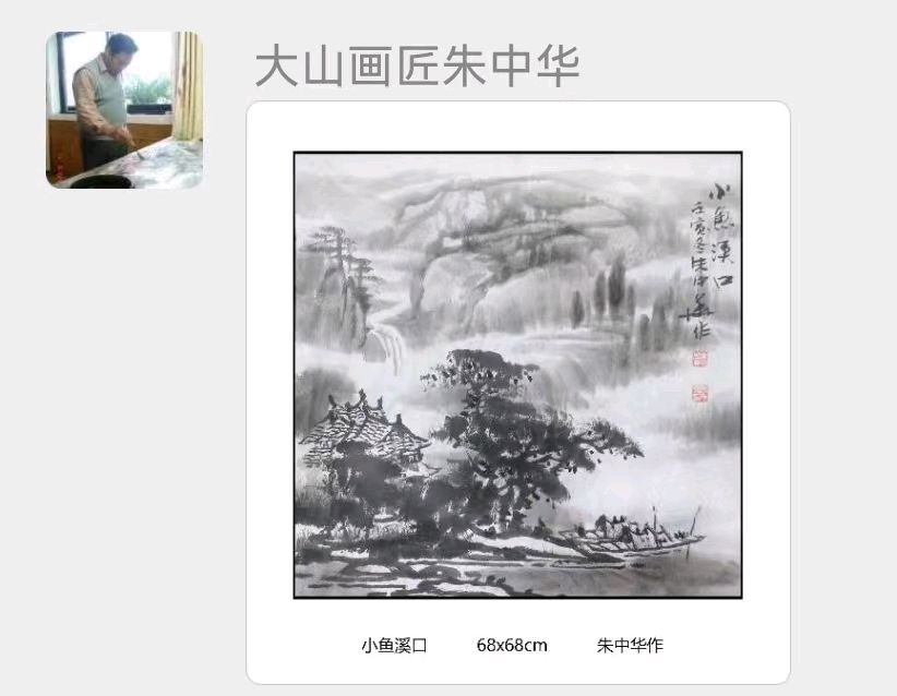 《候鸟文化十谈专刊9-10》作者/神羊诵读/雪绣冰绮编辑/雨杉【花雨馨声】有声文学平台【第166期】(图7)