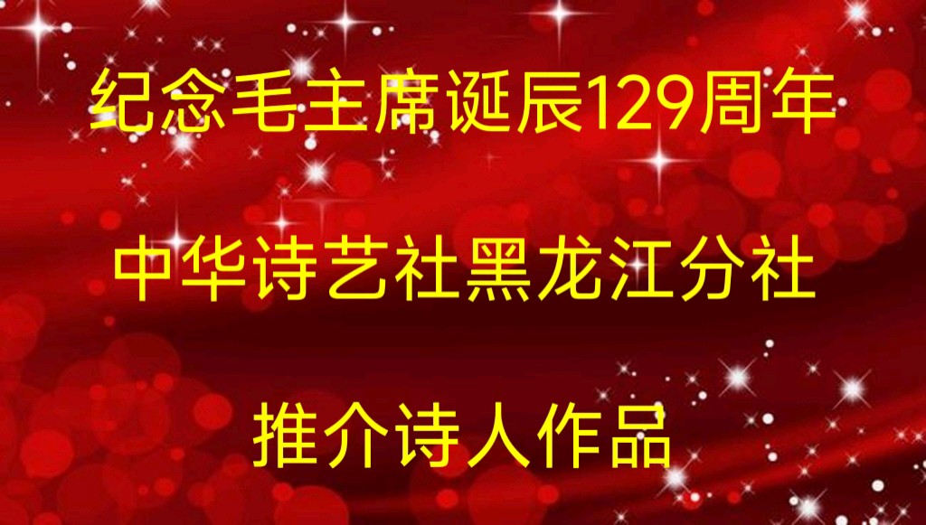 杨玉才(梦笔聋儒):梦谒毛泽东