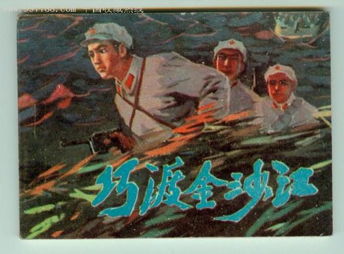 星火诗社一百期梁同余个人专辑《百景生辉,百诗添彩》(图184)