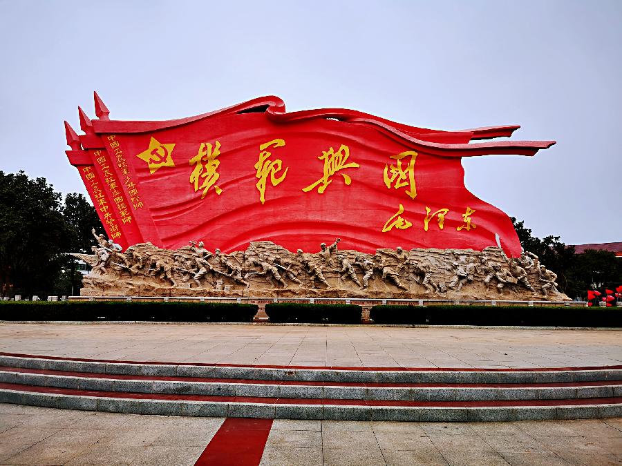 星火诗社一百期梁同余个人专辑《百景生辉,百诗添彩》(图194)