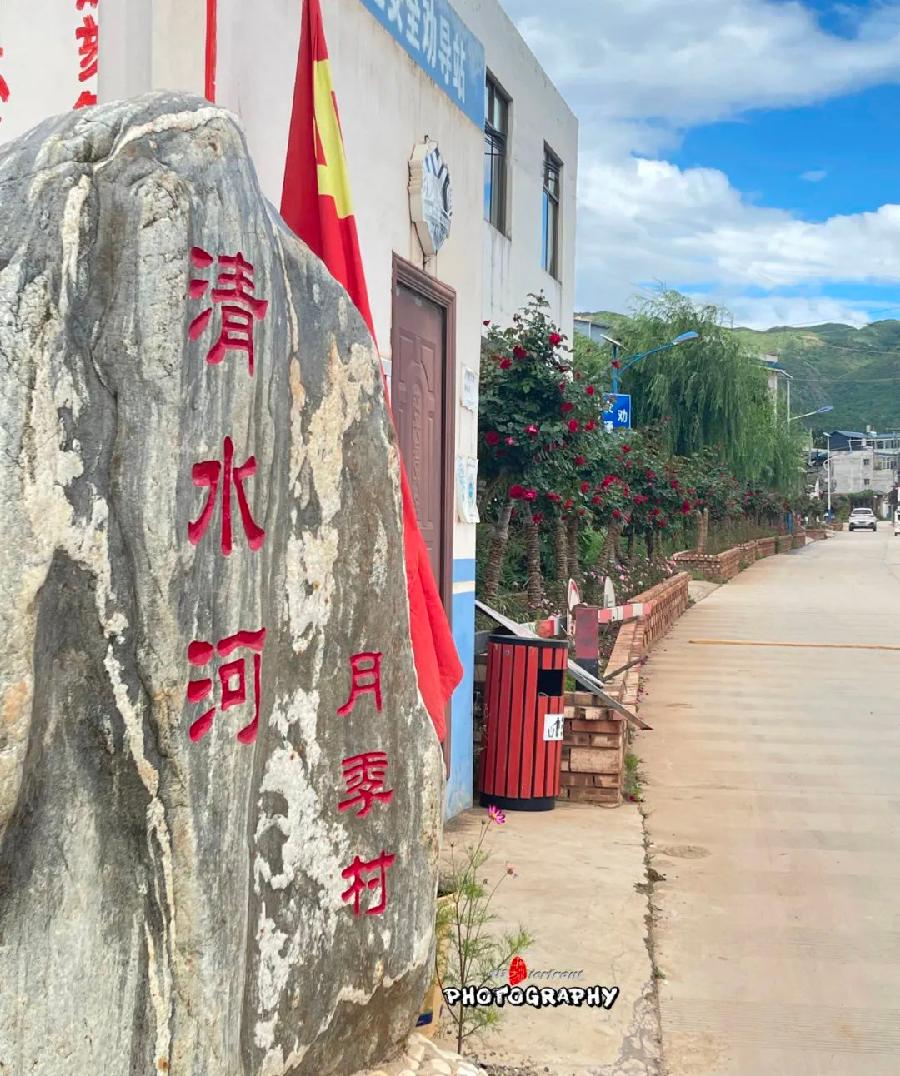 星火诗社一百期梁同余个人专辑《百景生辉,百诗添彩》(图212)