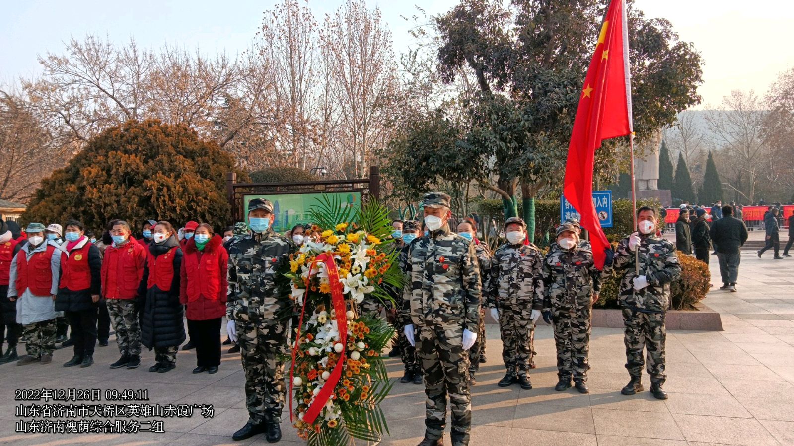 铭记伟人光辉 传承红色精神(图2)