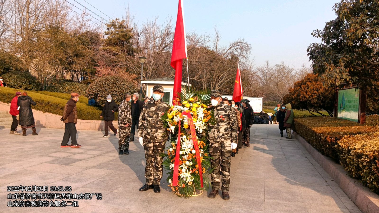 铭记伟人光辉 传承红色精神(图3)