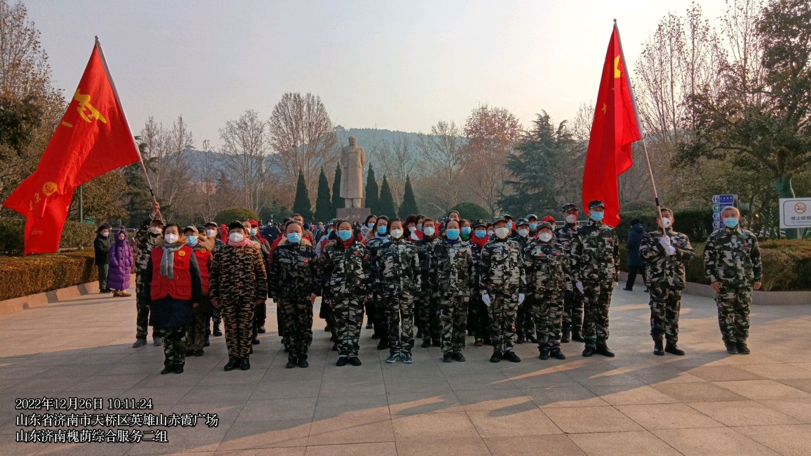 铭记伟人光辉 传承红色精神(图6)