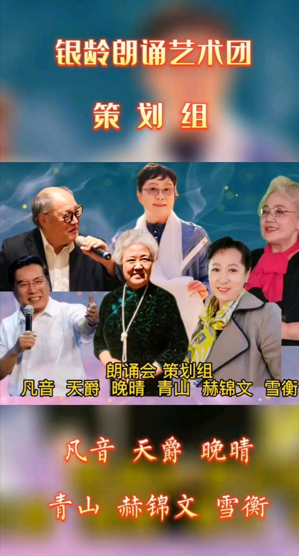 纪念毛主席诞辰129周年，毛泽东诗词朗诵会（上）（图2）