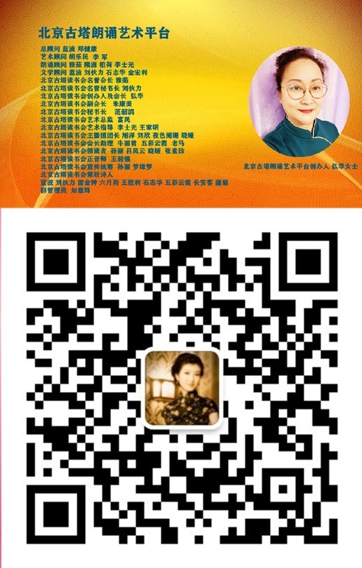 赵秋云朗诵【长江口赋】作者/黄强(图7)