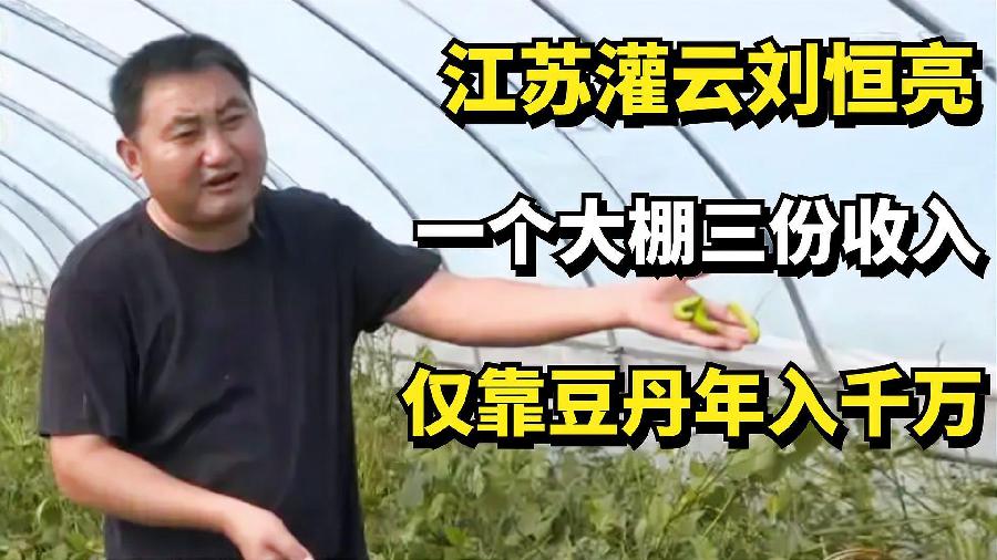 星火诗社一百期梁同余个人专辑《百景生辉,百诗添彩》(图252)
