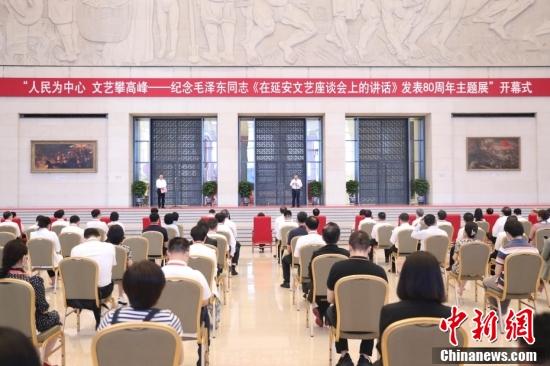 星火诗社一百期梁同余个人专辑《百景生辉,百诗添彩》(图258)