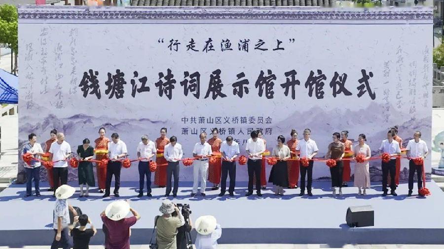 星火诗社一百期梁同余个人专辑《百景生辉,百诗添彩》(图262)