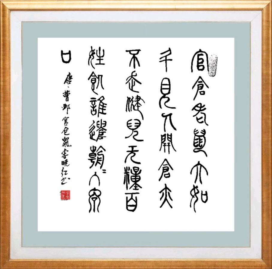 【第一百零三期】柳韵诗社每日古诗诵读(116)(图3)