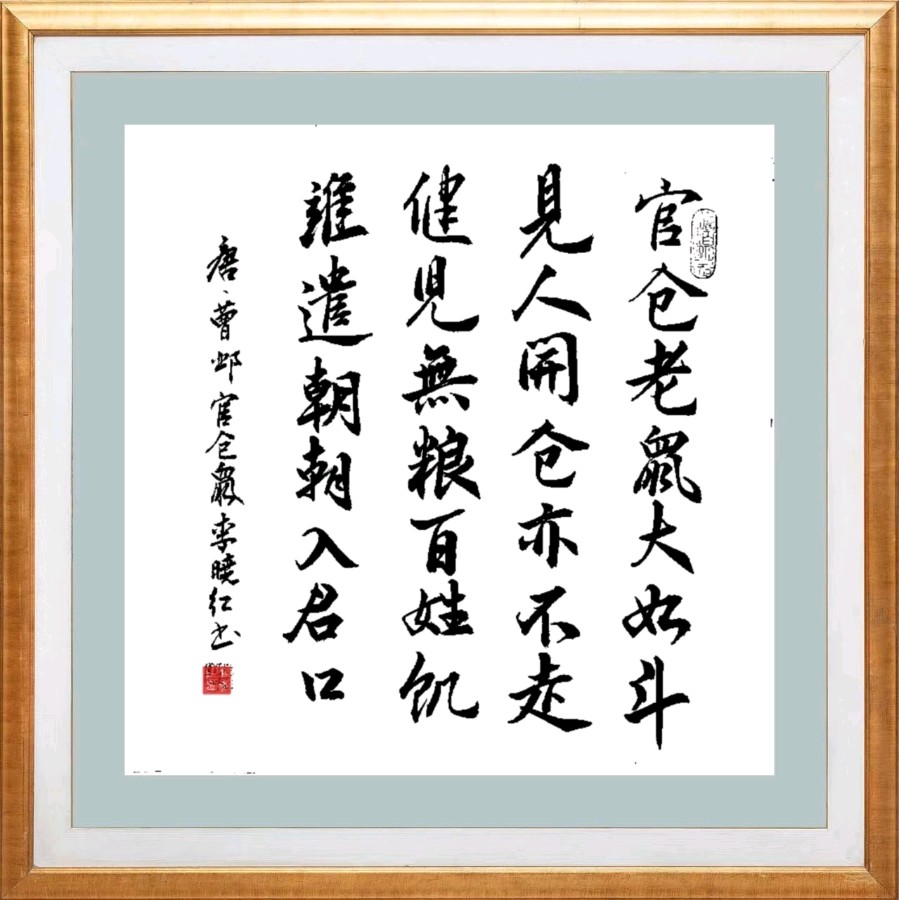 【第一百零三期】柳韵诗社每日古诗诵读(116)(图13)