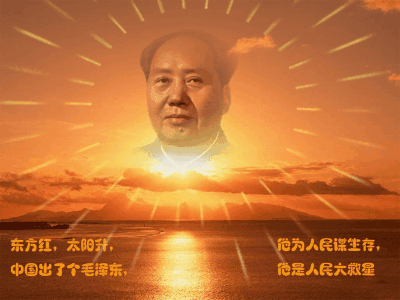 【新山东文学社】纪念毛主席诞辰129周年 二十诗人古体诗佳作合辑（二十七首）（图3）
