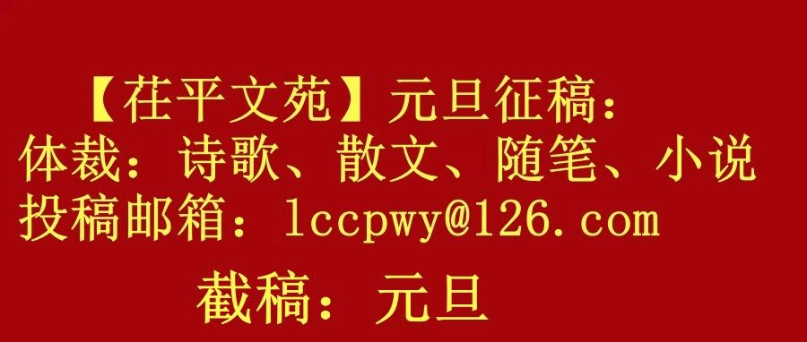 【往事悠悠】山东聊城杨善兴‖我的高中岁月（图3）