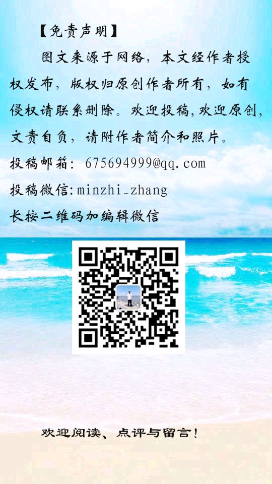 宁夏诗人于金奎:七律·喜迎新年感怀（下平五歌）（图7）