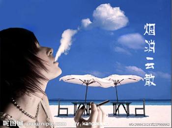 (之二)刘树亭系列散文集连载——轻松快乐度人生第二篇 淡泊人生（图4）