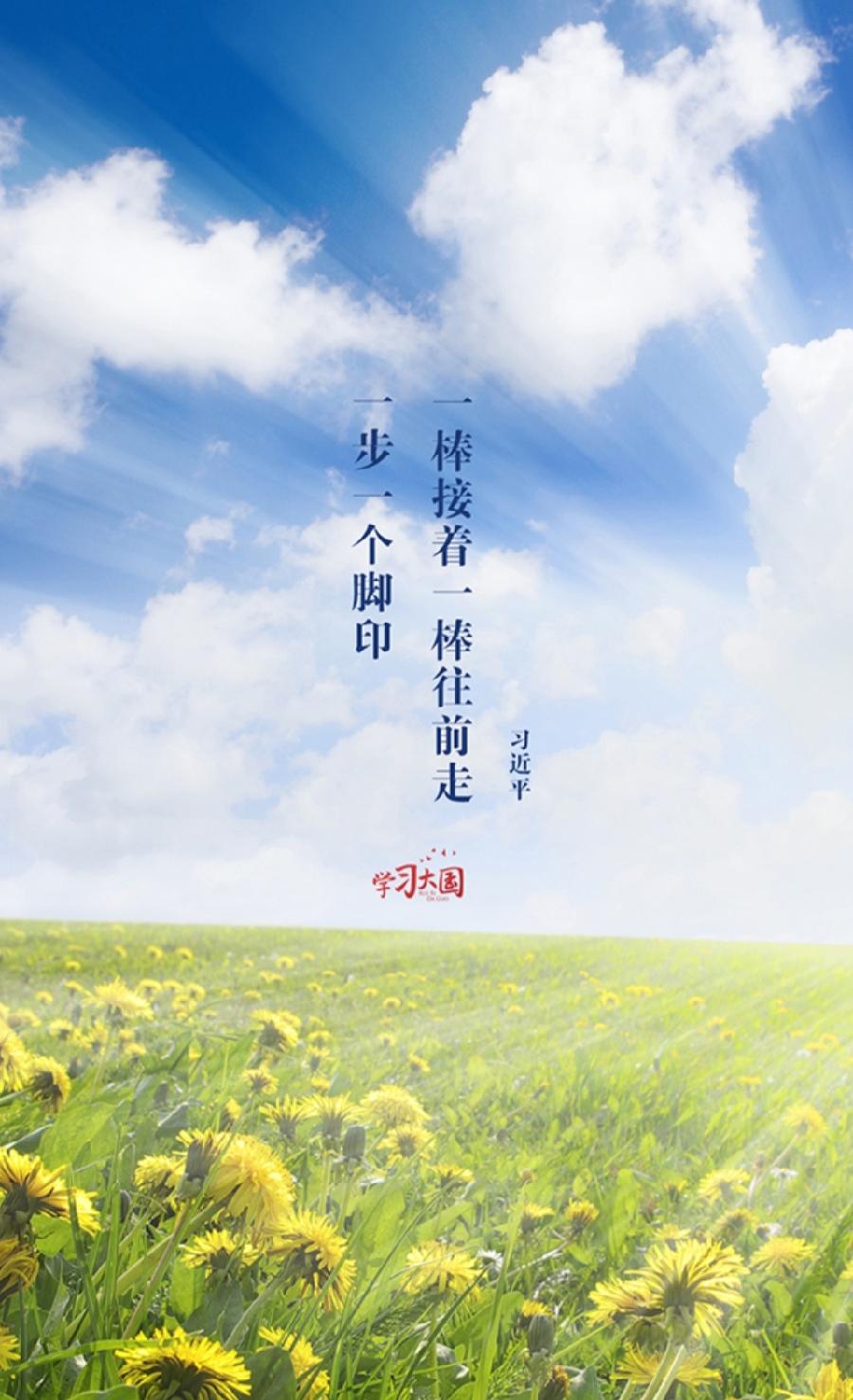 郭大侠诗歌《我要在北疆飞翔》主播：牧歌；编辑：小鱼儿 【秦岛韵声】（第1005期）（图15）