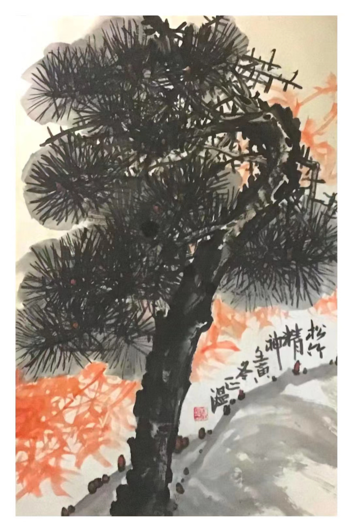 ★贺新元之一·孙文诗词联选萃‖巴彦诗协诗词卷【288】（图10）