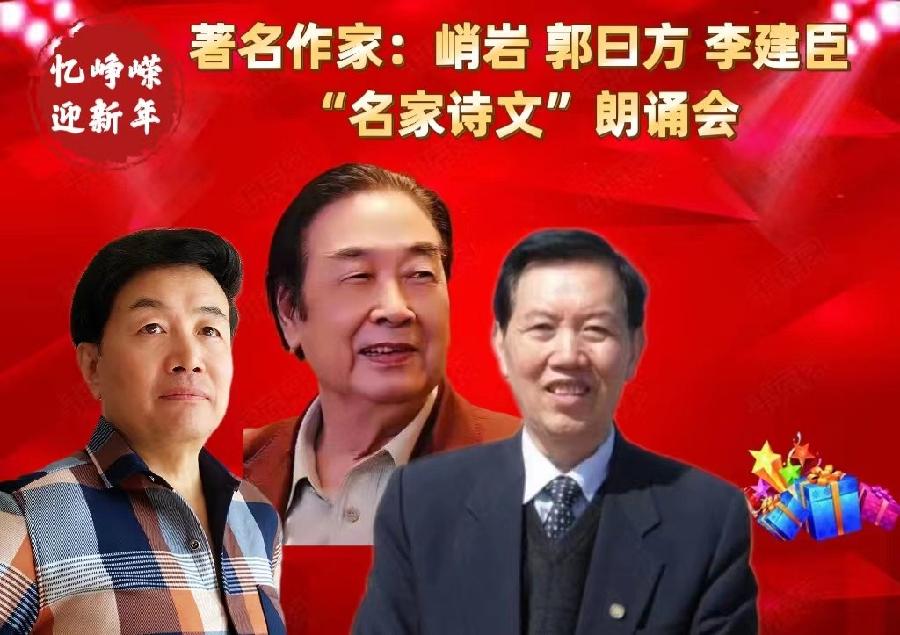 李华敏朗诵【纽扣后面的风景】作者/峭岩