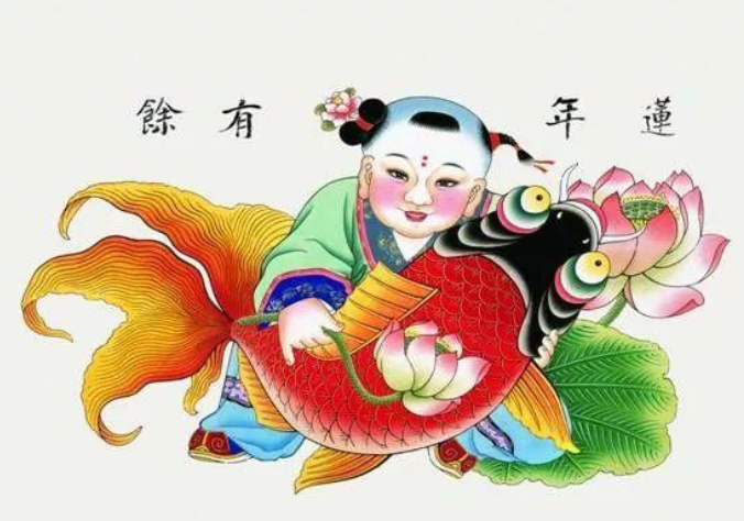 ★贺新元之四:扈秀英词三首‖巴彦诗协诗词卷【292】(图4)