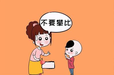 (之三)刘树亭系列散文集《轻松快乐度人生》（图6）