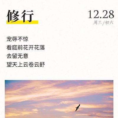 (之三)刘树亭系列散文集《轻松快乐度人生》（图11）