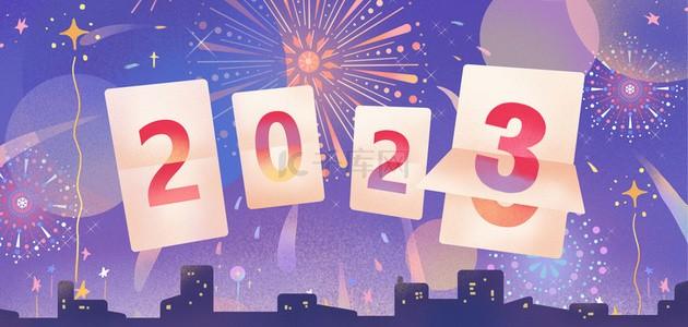 许宏朗诵【你好2023】作者/雷金钟