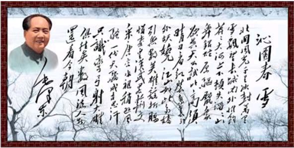 《庆元旦迎新年联欢晚会专刊1-2 》诵读 歌曲 京剧各展风采 引人入胜【花雨馨声第167期】(图10)