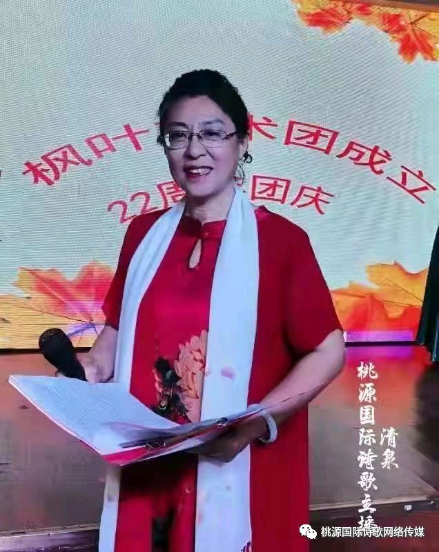 《雪花泪》作者:水沐【主播:清泉】【桃源国际诗歌集团】用声音传递温暖以诵读致敬人生♬（图12）