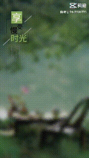 【中国长江文学社】有声文学平台《时间的沙漏》作者邢志坚/诵读茵茵/制作宋梅【第4940期】（图3）