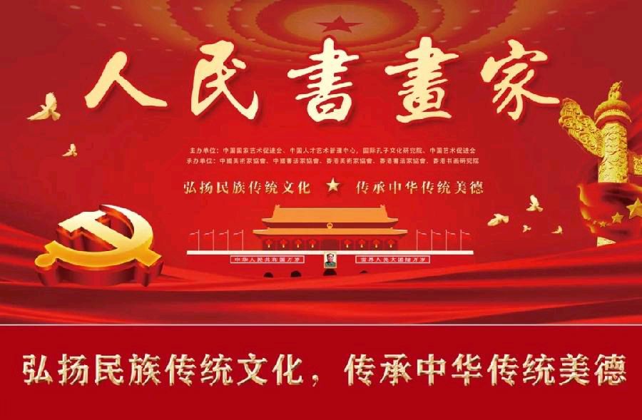人民书画家张志毅先生为梁同余挥毫书写《军中女神祝学军》（图3）
