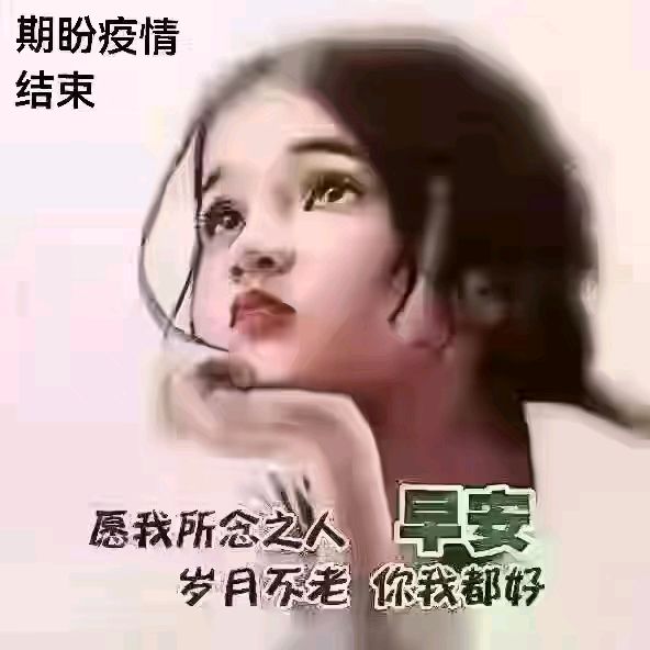 宁夏诗人于金奎:七律·年终痛过难关（上平十四寒）（图5）
