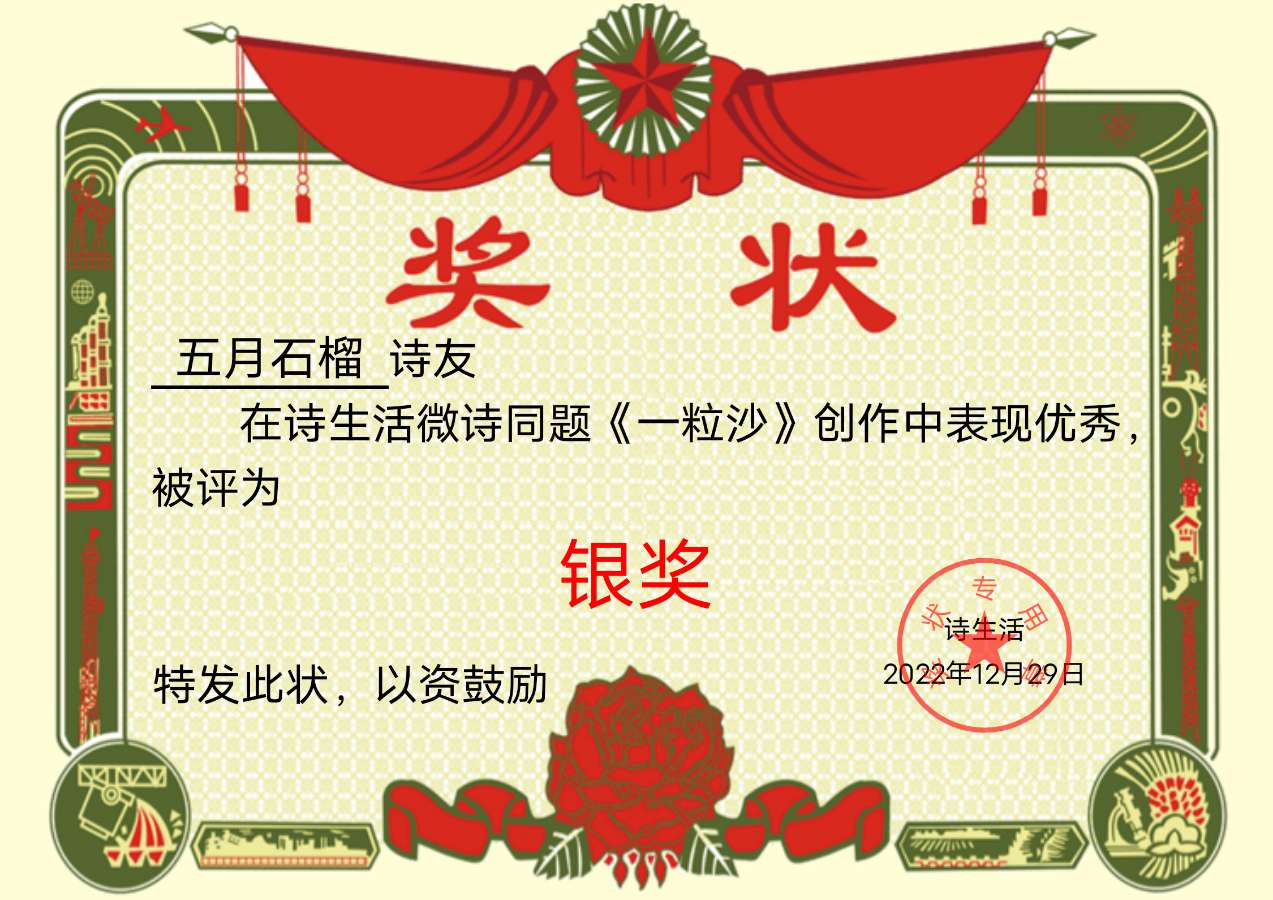 【上海头条】诗生活‖微诗专栏21期（图3）