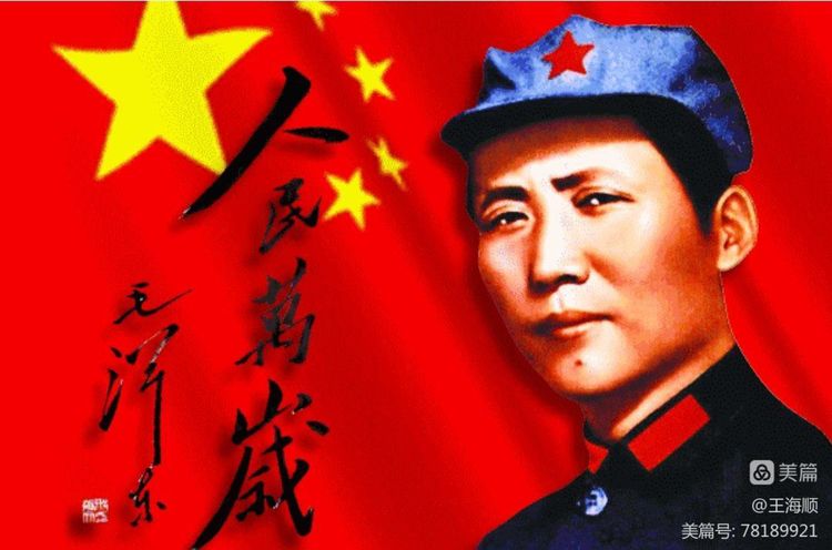 纪念毛主席诞辰129周年（之一）‖巴彦诗协诗词卷【295】（图7）