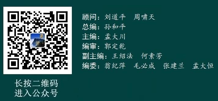 蜀诗编委1 蜀诗编委1