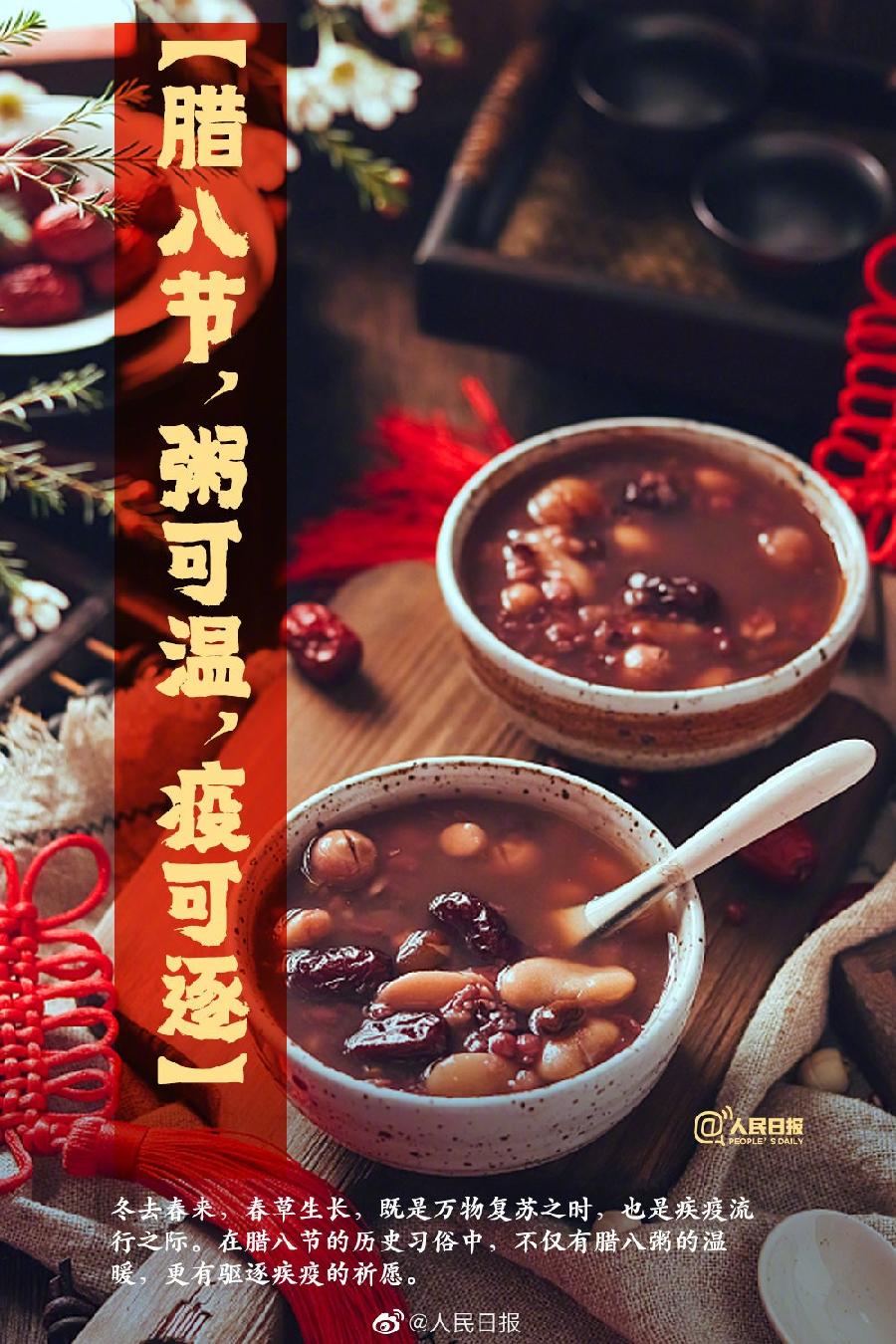 许宏朗诵【腊八的记忆】作者/刘伙力（图2）