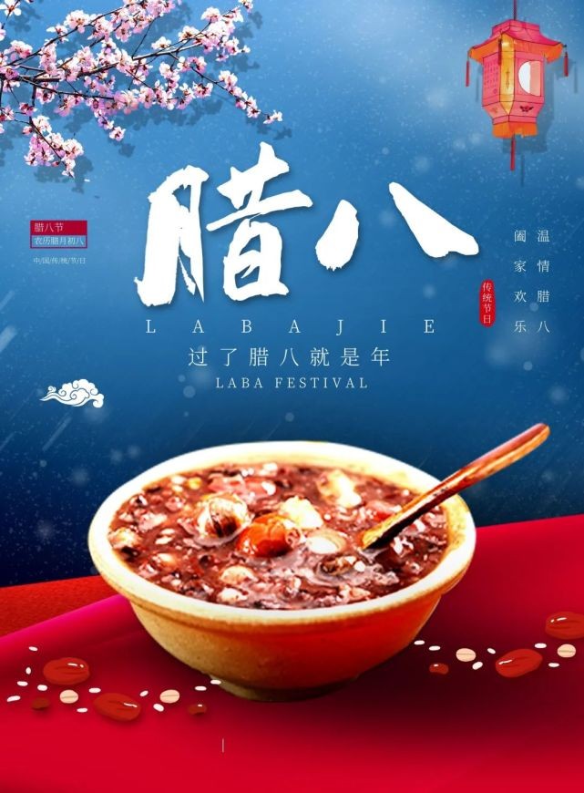许宏朗诵【腊八的记忆】作者/刘伙力（图4）