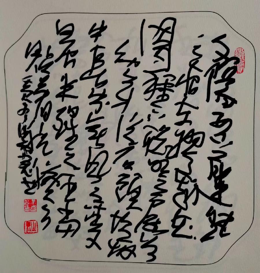 三人行诗刊2022年第二十九期—北京头条(图5)