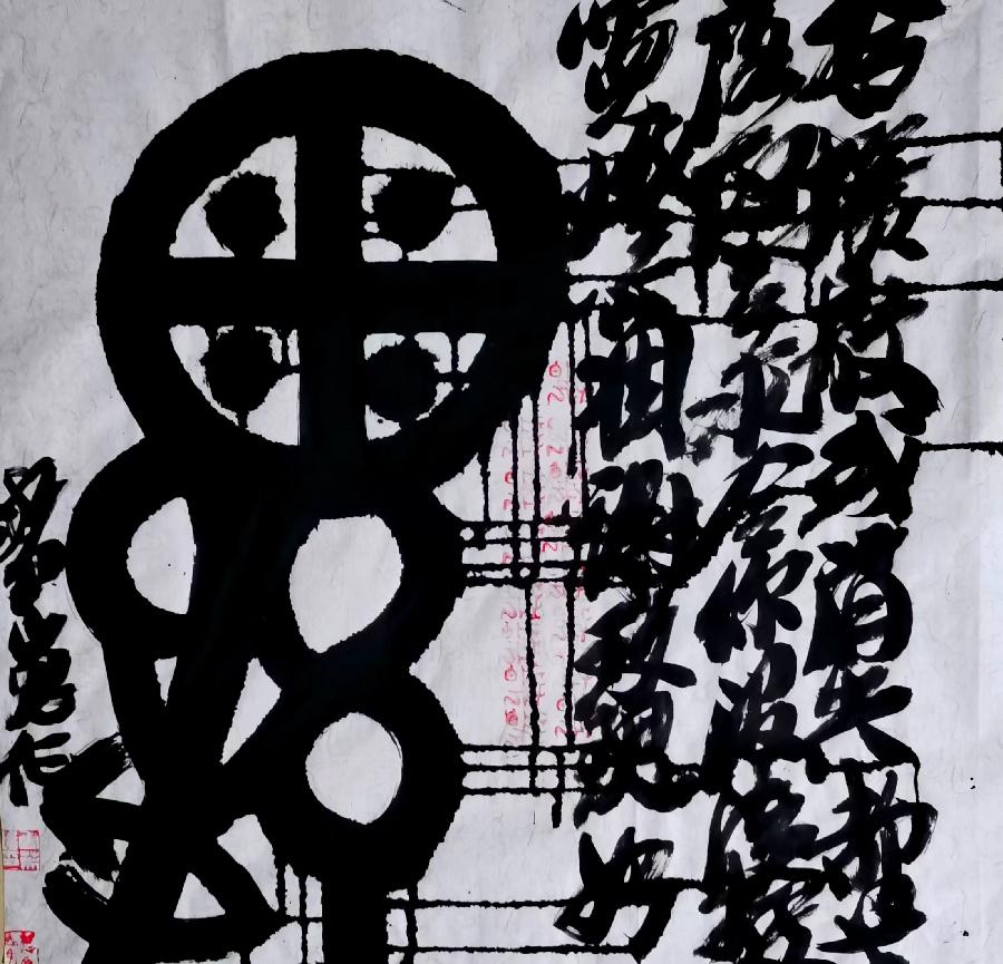 三人行诗刊2022年第二十九期—北京头条(图11)