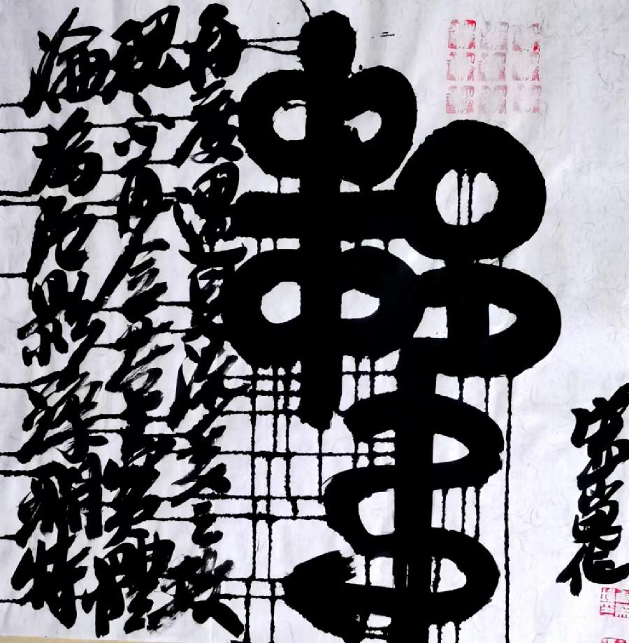 三人行诗刊2022年第二十九期—北京头条(图17)