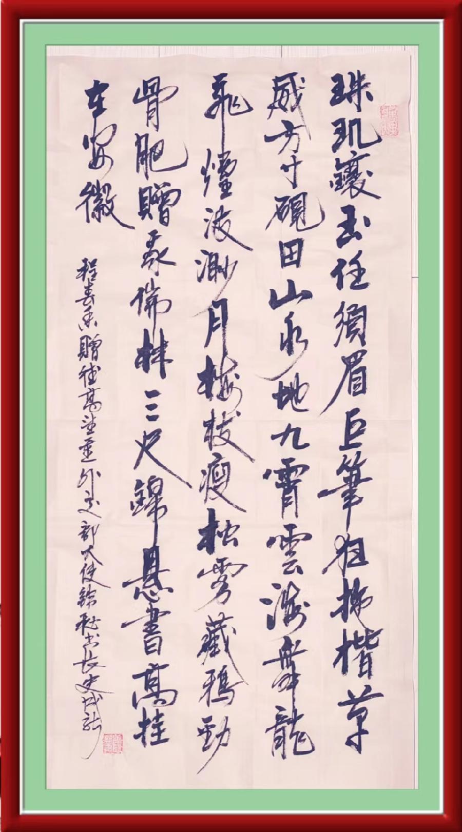 星火诗社101期个人专辑《特邀嘉宾一程春香》(图2)