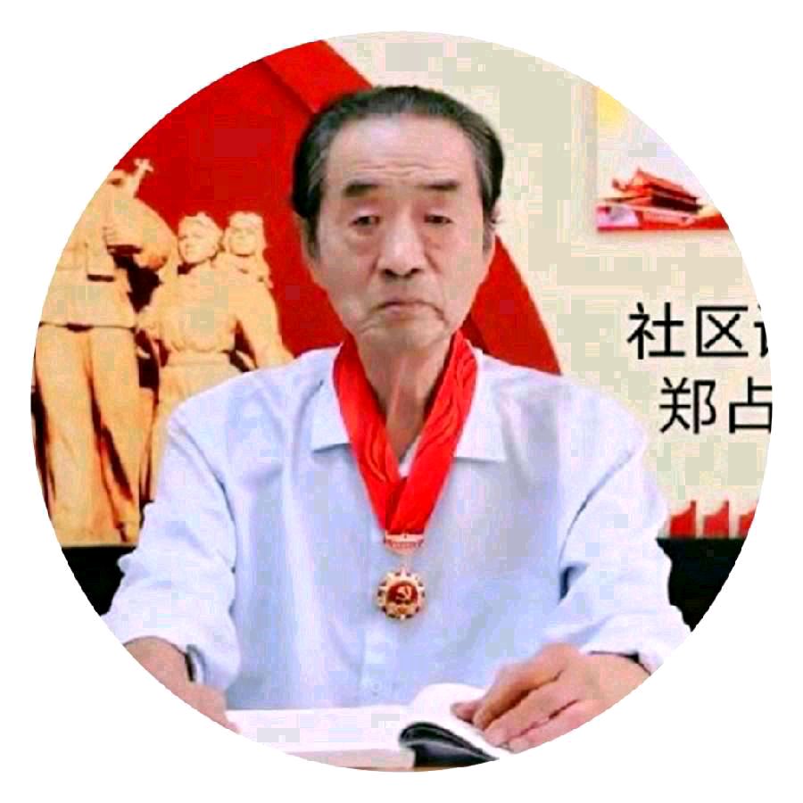 郑占荣(湖畔安翁):冬日抒怀之五十六（图4）