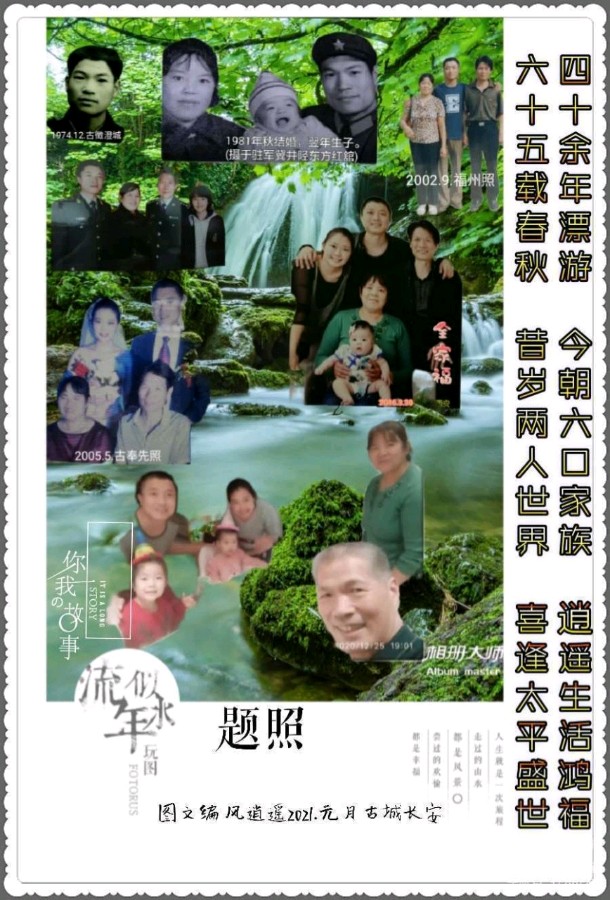 【🐯福满長安·回眸2022】〔年终篇〕（图4）