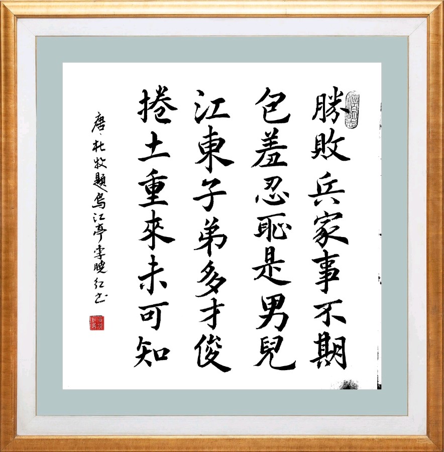 【第一百零七期】柳韵诗社每日古诗诵读(120)(图3)