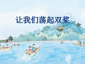 (之六)刘树亭系列散文集《轻松快乐度人生》连载（图4）