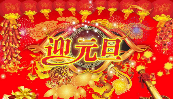 【新诗大观】2023年（外一首）||文/孟祥忠